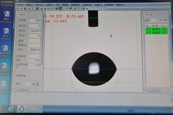 FCP線路板初始水滴角測量，測量儀器及測試數(shù)據(jù)